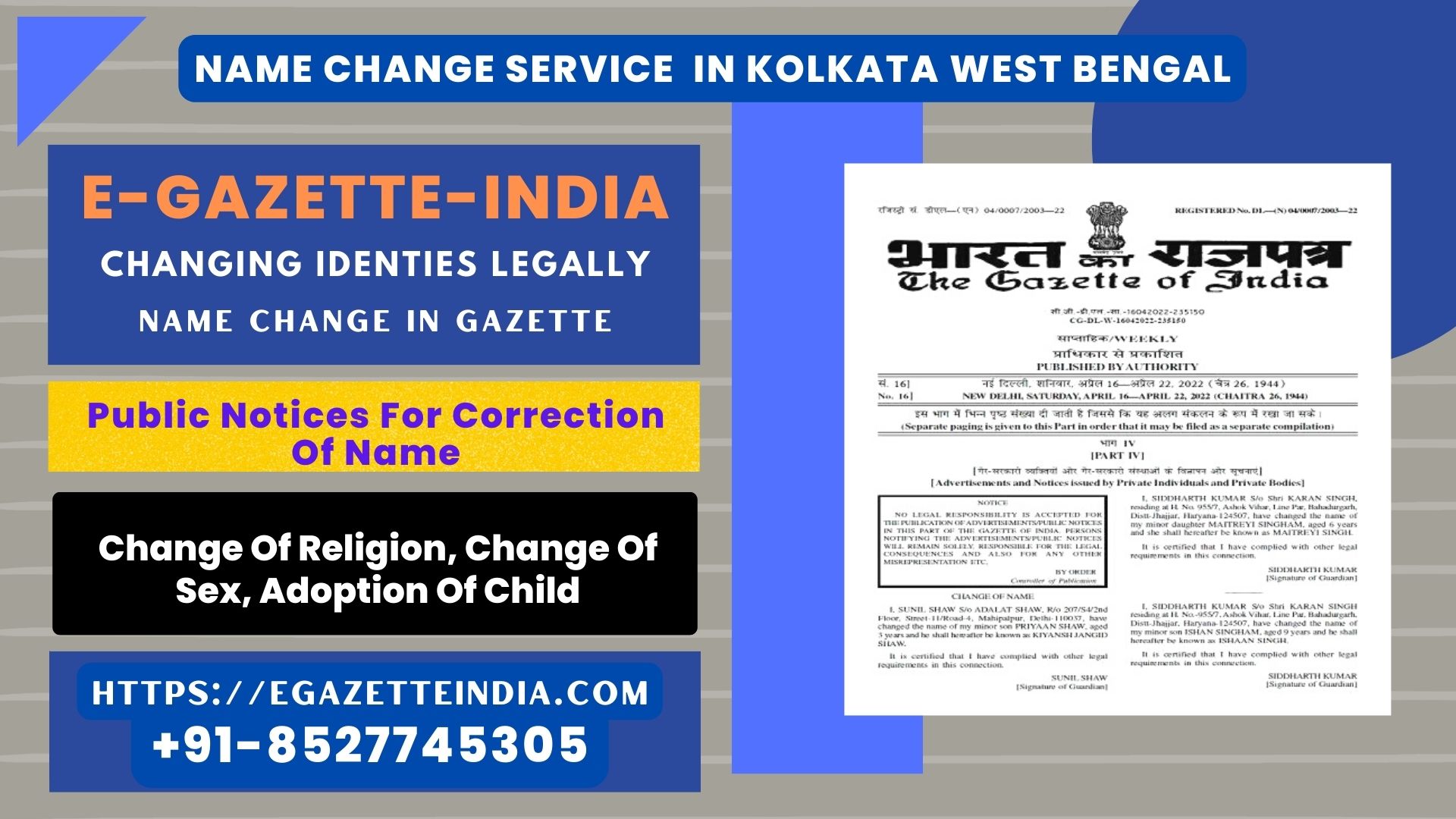 Name Change In Gazette In Kolkata West Bengal 8527745305