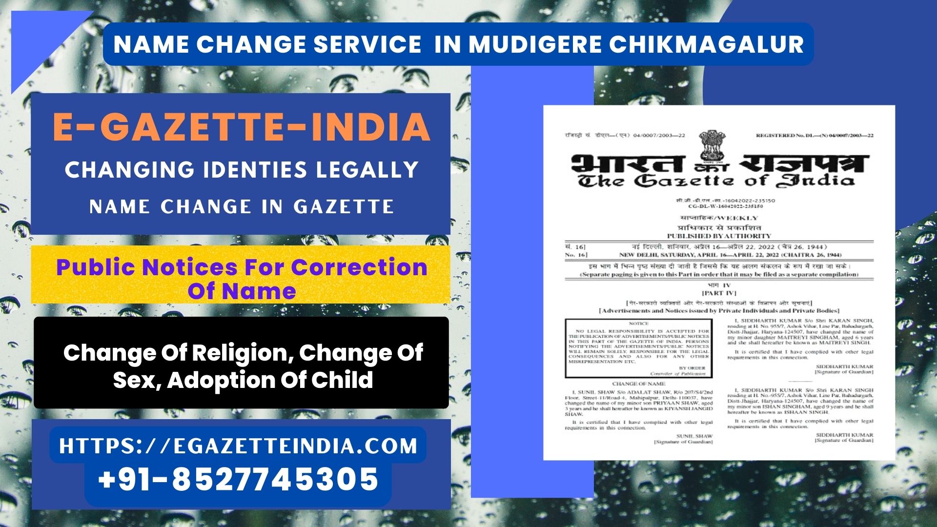 Name Change In Gazette In Mudigere Chikmagalur 8527745305