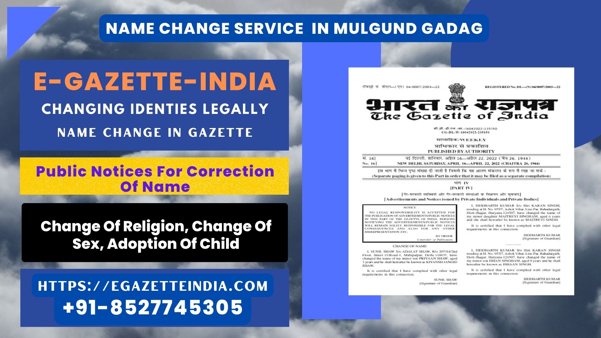 Name Change In Gazette In Mulgund Gadag 8527745305