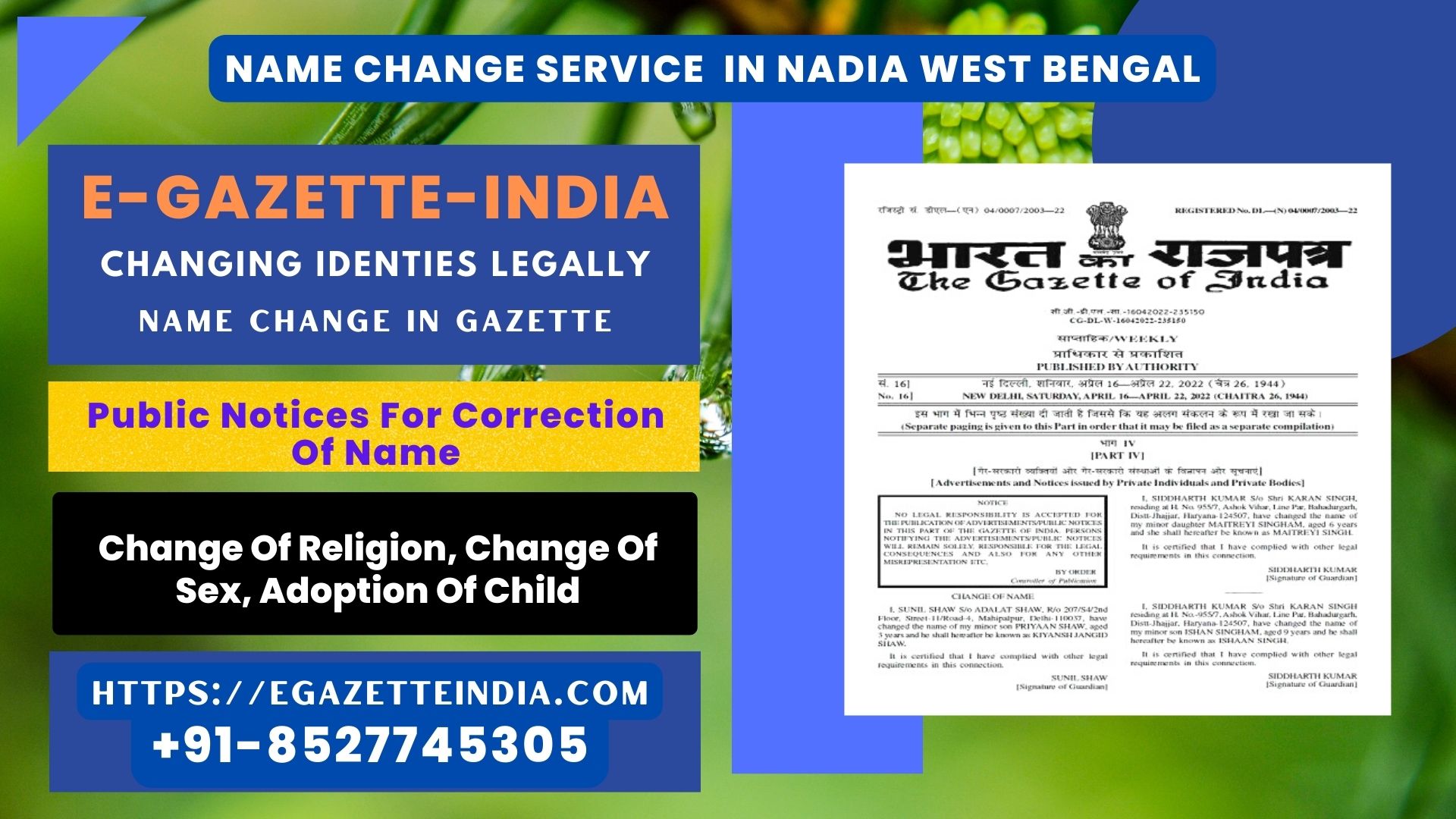 Name Change In Gazette In Nadia West Bengal 8527745305