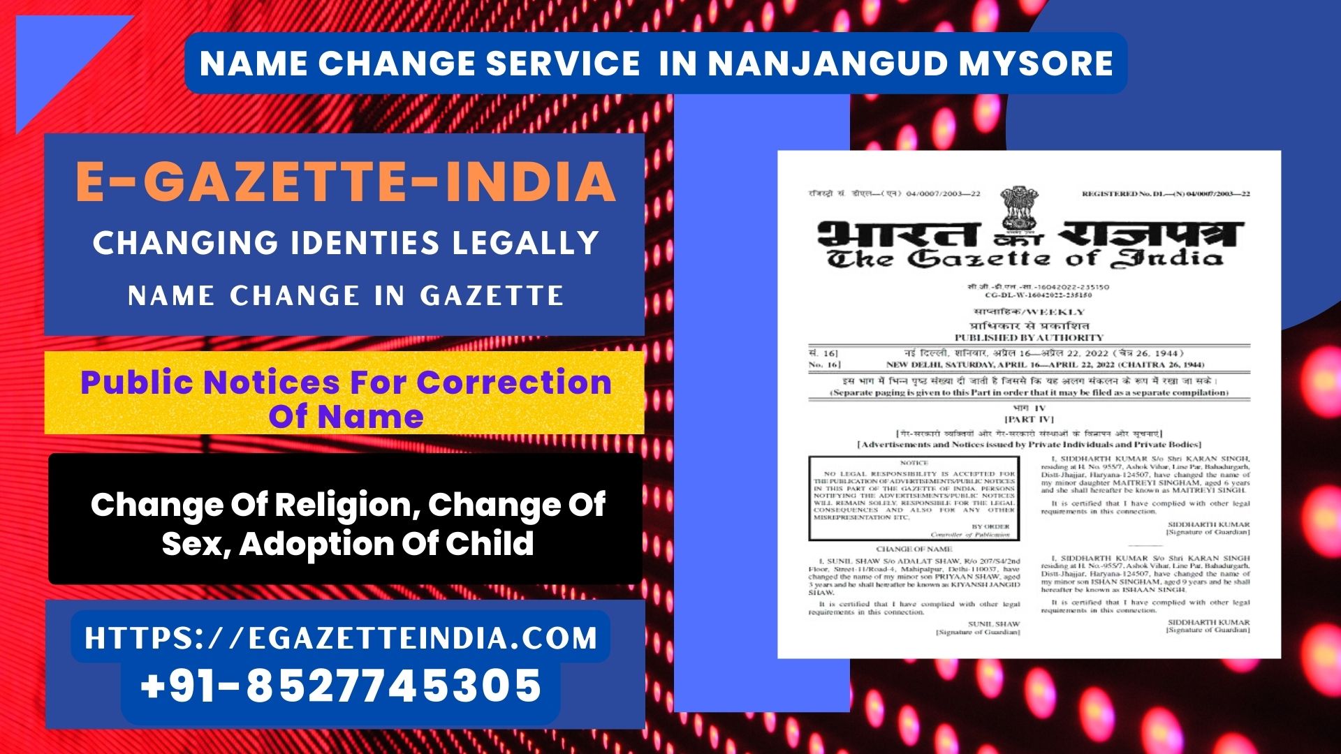 Name Change In Gazette In Nanjangud Mysore 8527745305