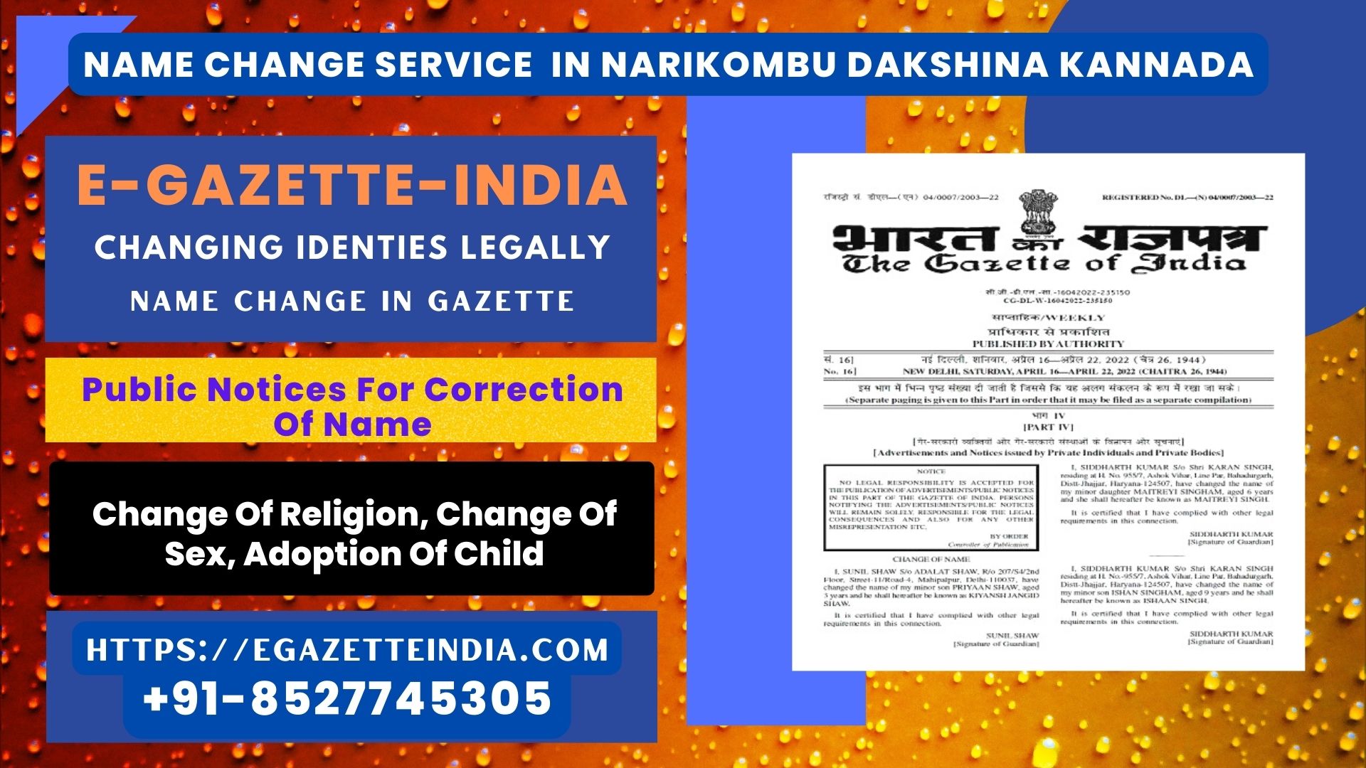 Name Change In Gazette In Narikombu Dakshina Kannada 8527745305