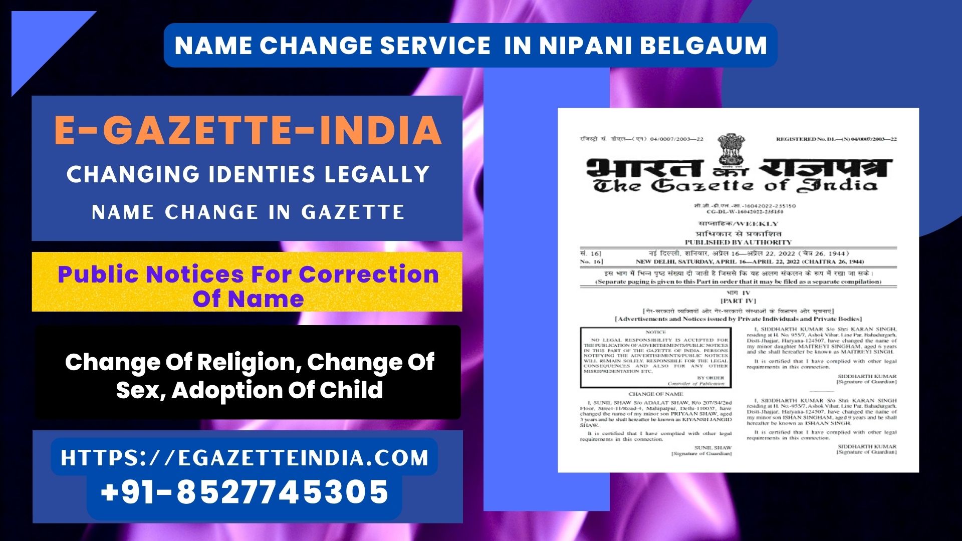 Name Change In Gazette In Nipani Belgaum 8527745305