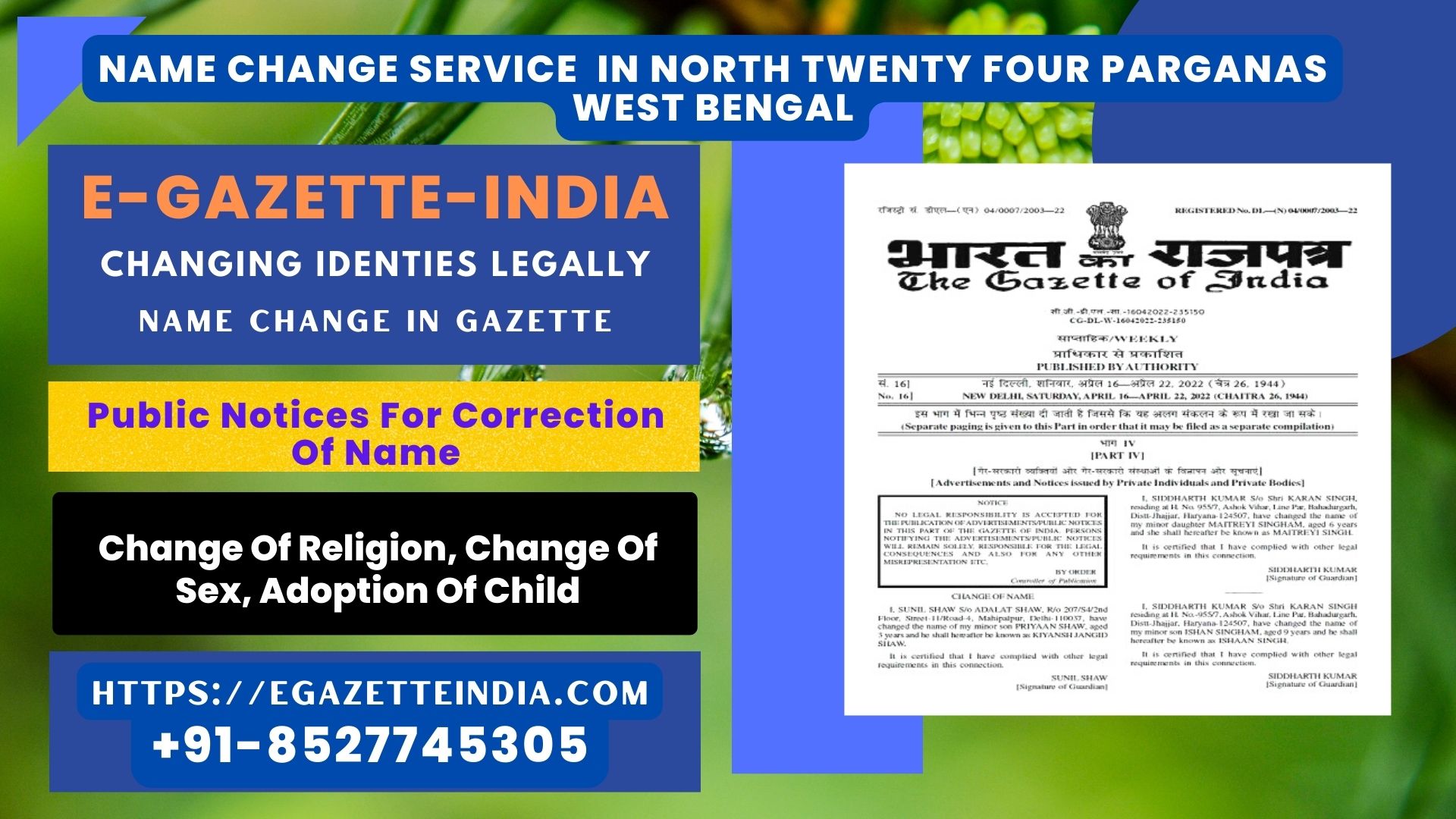 Name Change In Gazette In North West Bengal 8527745305