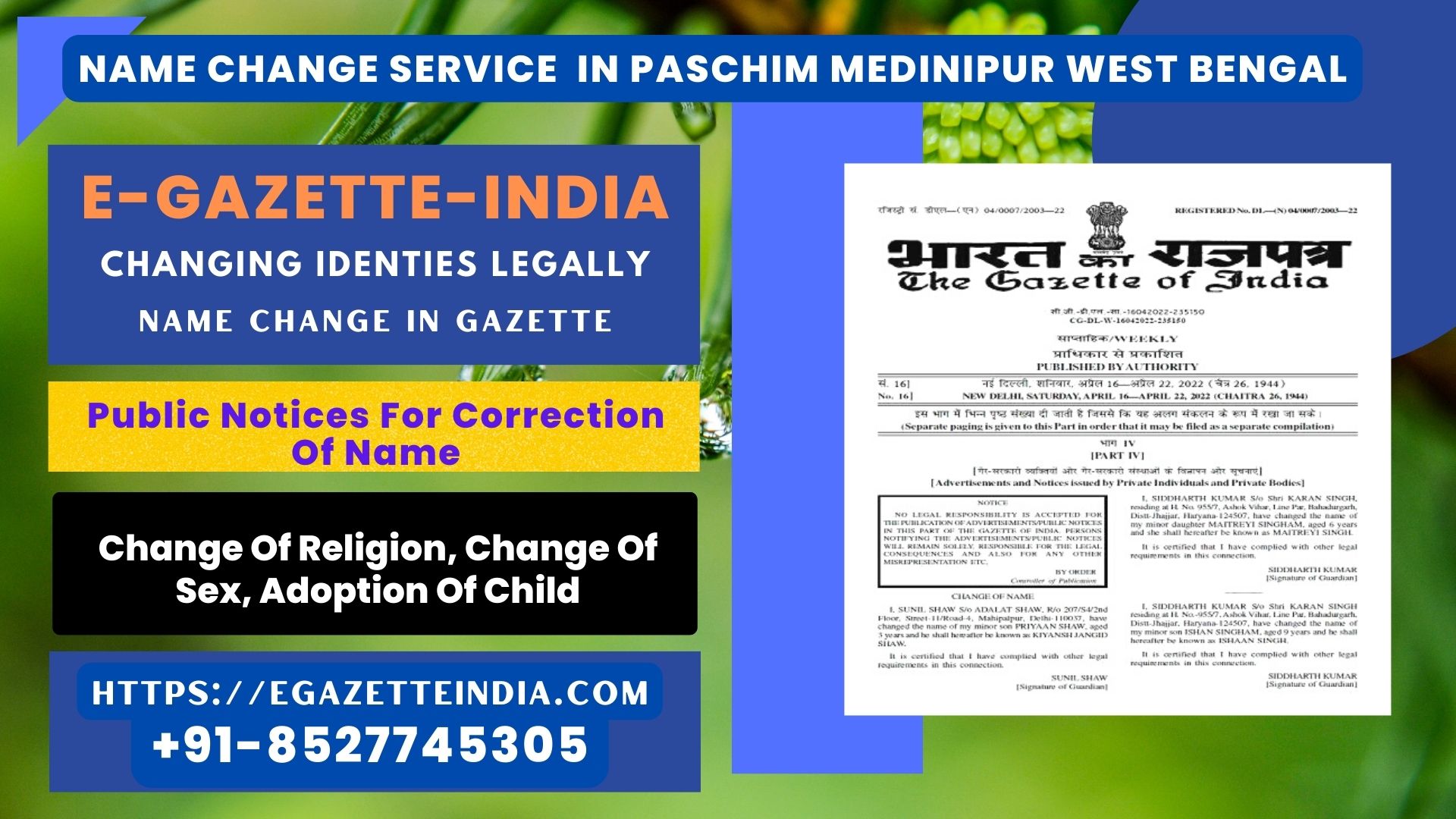 Name Change In Gazette In Paschim Medinipur West Bengal 8527745305