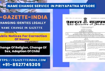 Name Change In Gazette In Piriyapatna Mysore 8527745305