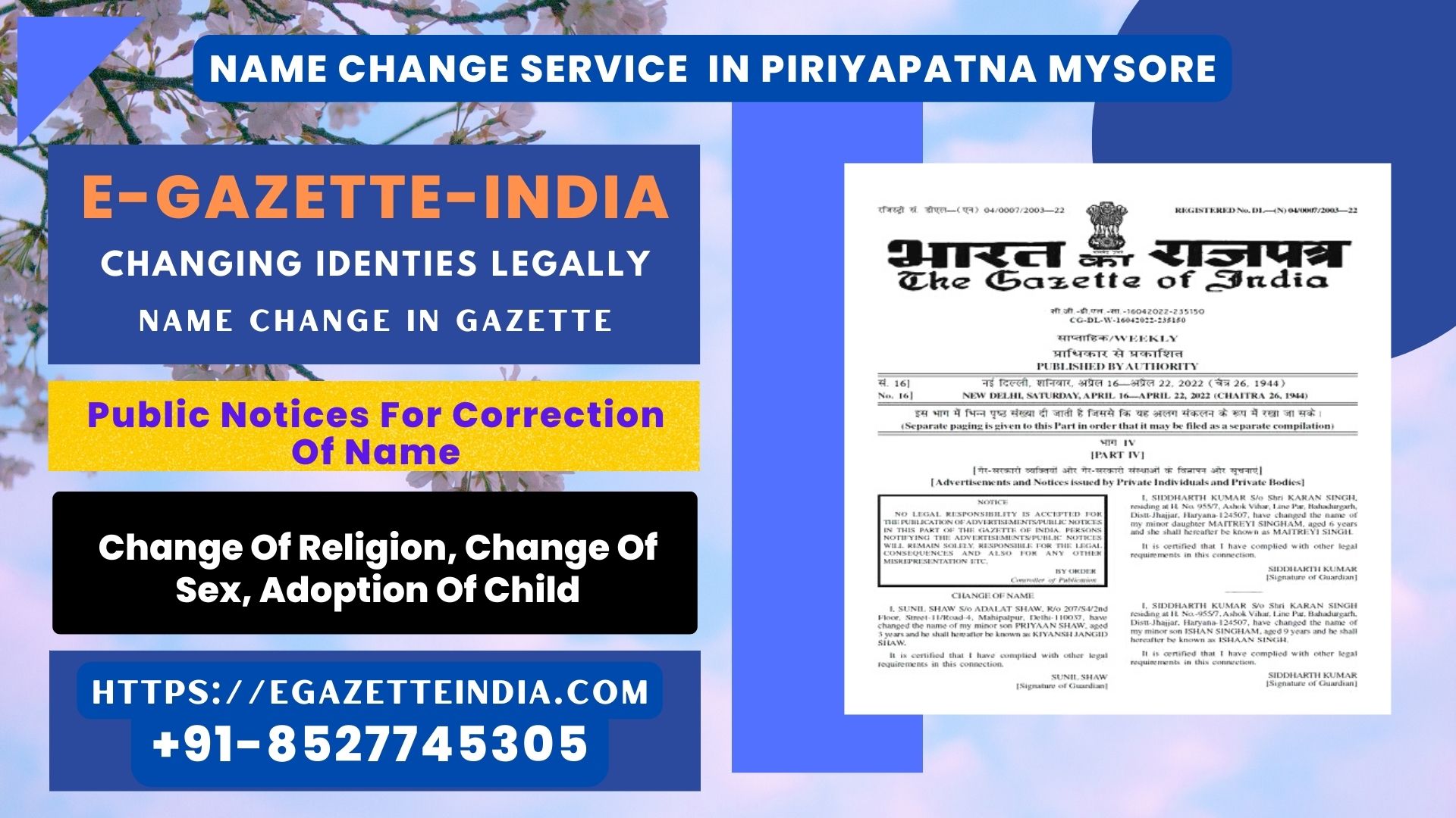 Name Change In Gazette In Piriyapatna Mysore 8527745305