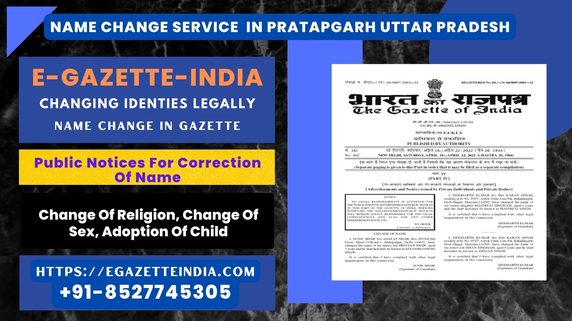 Name Change In Gazette In Pratapgarh Uttar Pradesh 8527745305