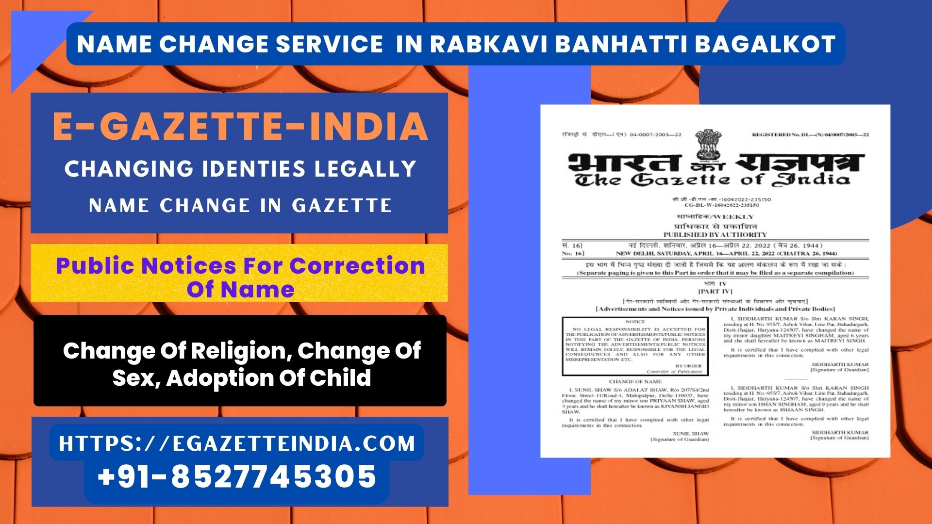 Name Change In Gazette In Rabkavi Banhatti Bagalkot 8527745305