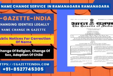 Name Change In Gazette In Ramanagara Ramanagara 8527745305