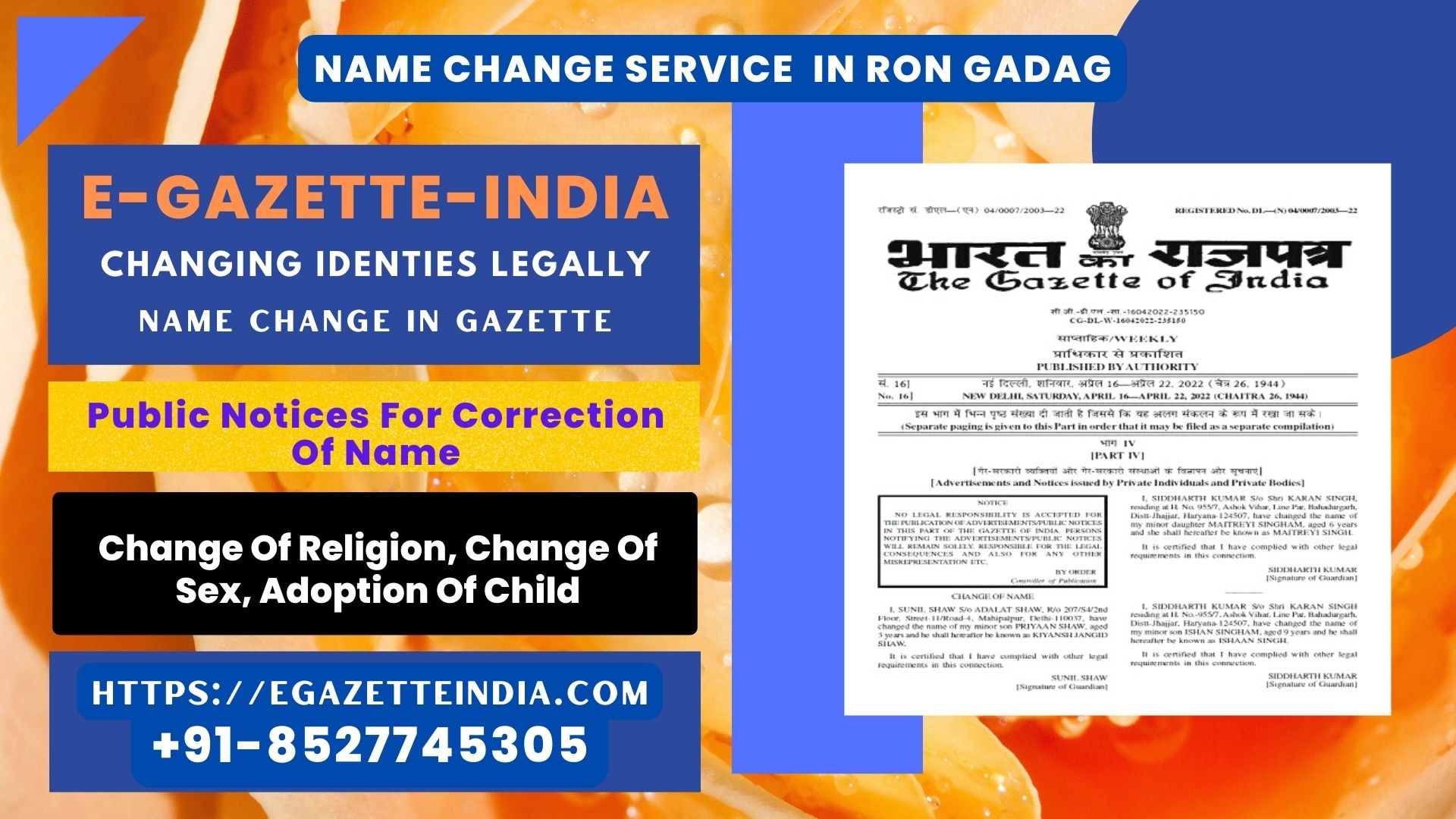 Name Change In Gazette In Ron Gadag 8527745305