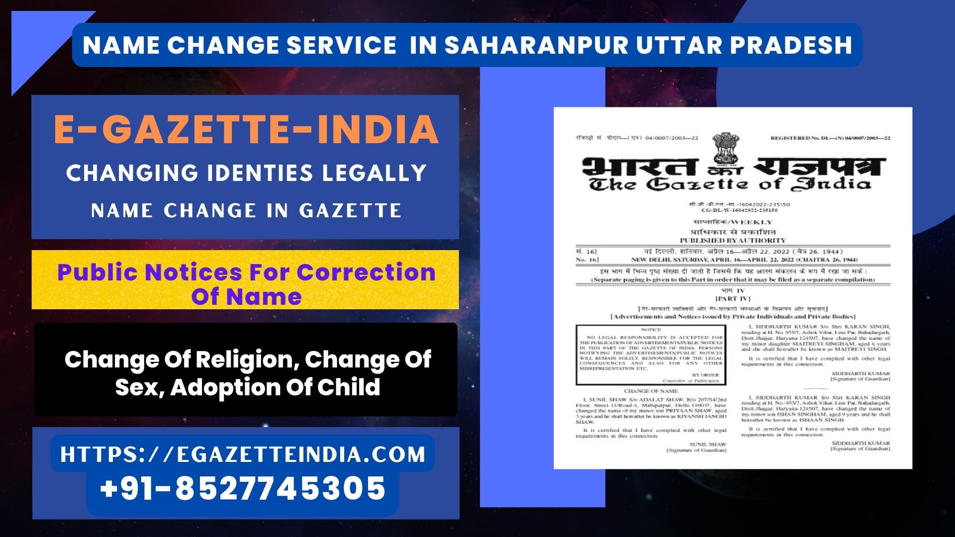 Name Change In Gazette In Saharanpur Uttar Pradesh 8527745305