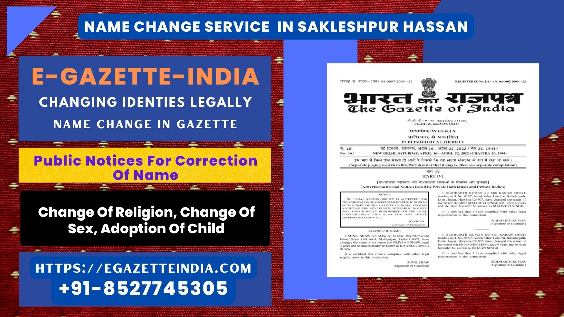 Name Change In Gazette In Sakleshpur Hassan 8527745305