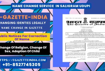 Name Change In Gazette In Saligram Udupi 8527745305