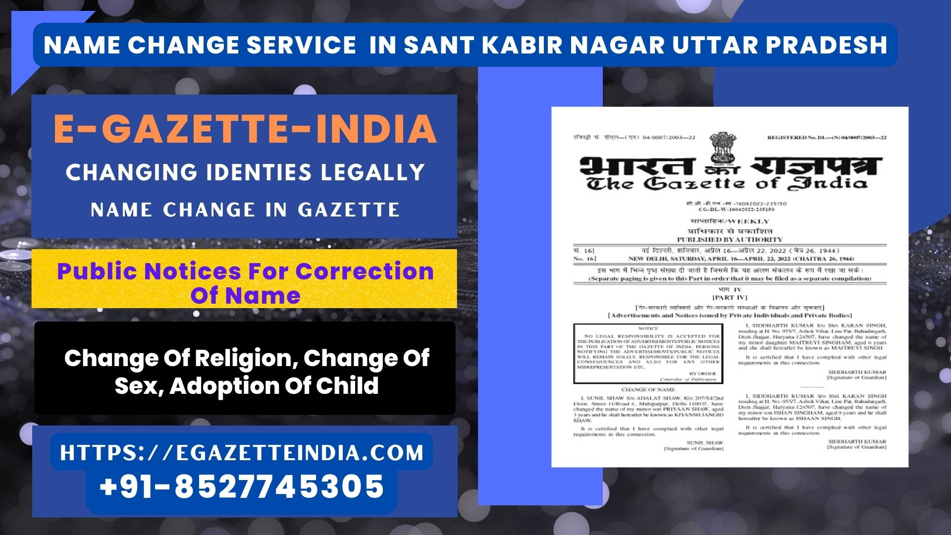 Name Change In Gazette In Sant Kabir Nagar Uttar Pradesh 8527745305