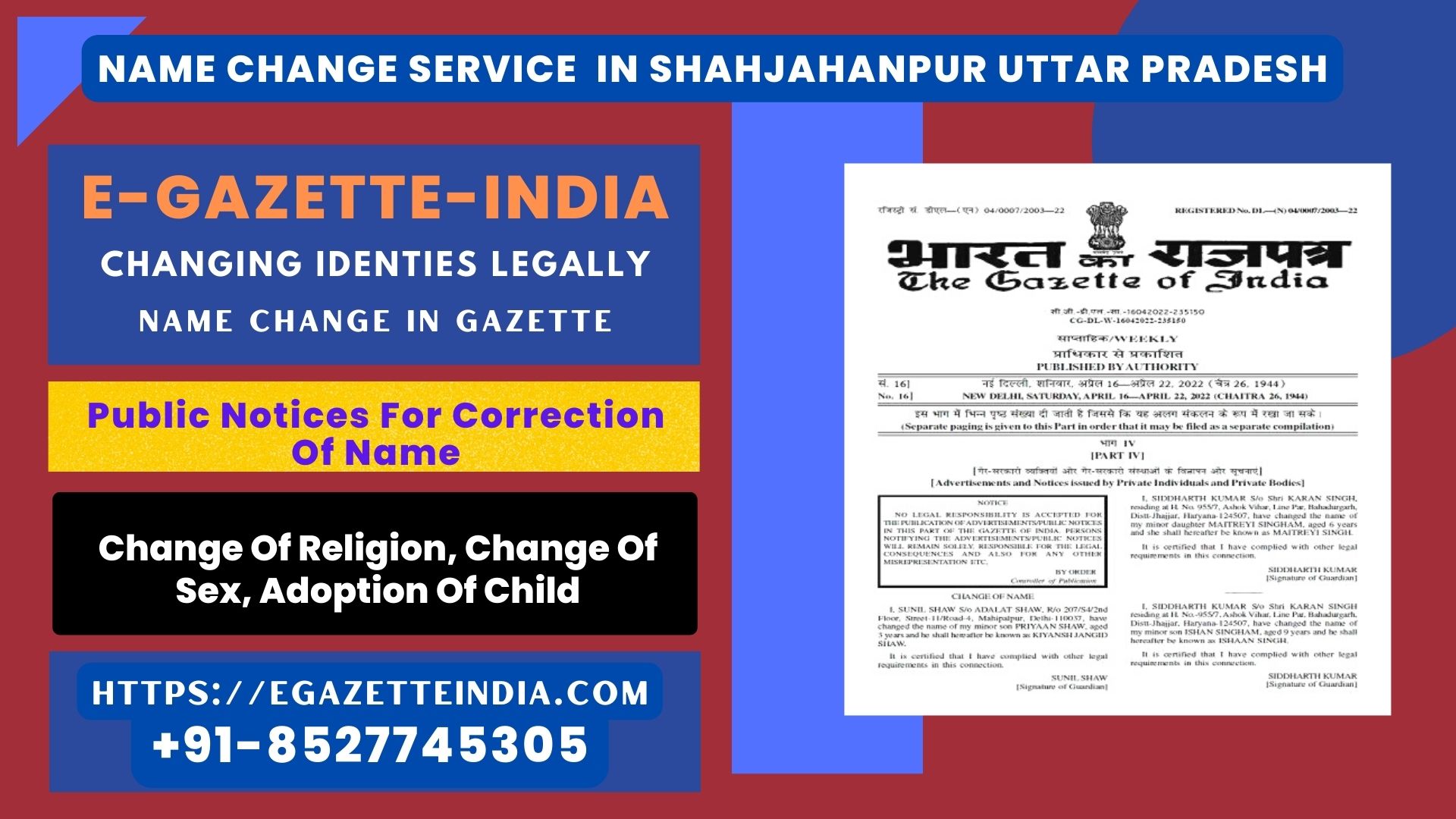 Name Change In Gazette In Shahjahanpur Uttar Pradesh 8527745305