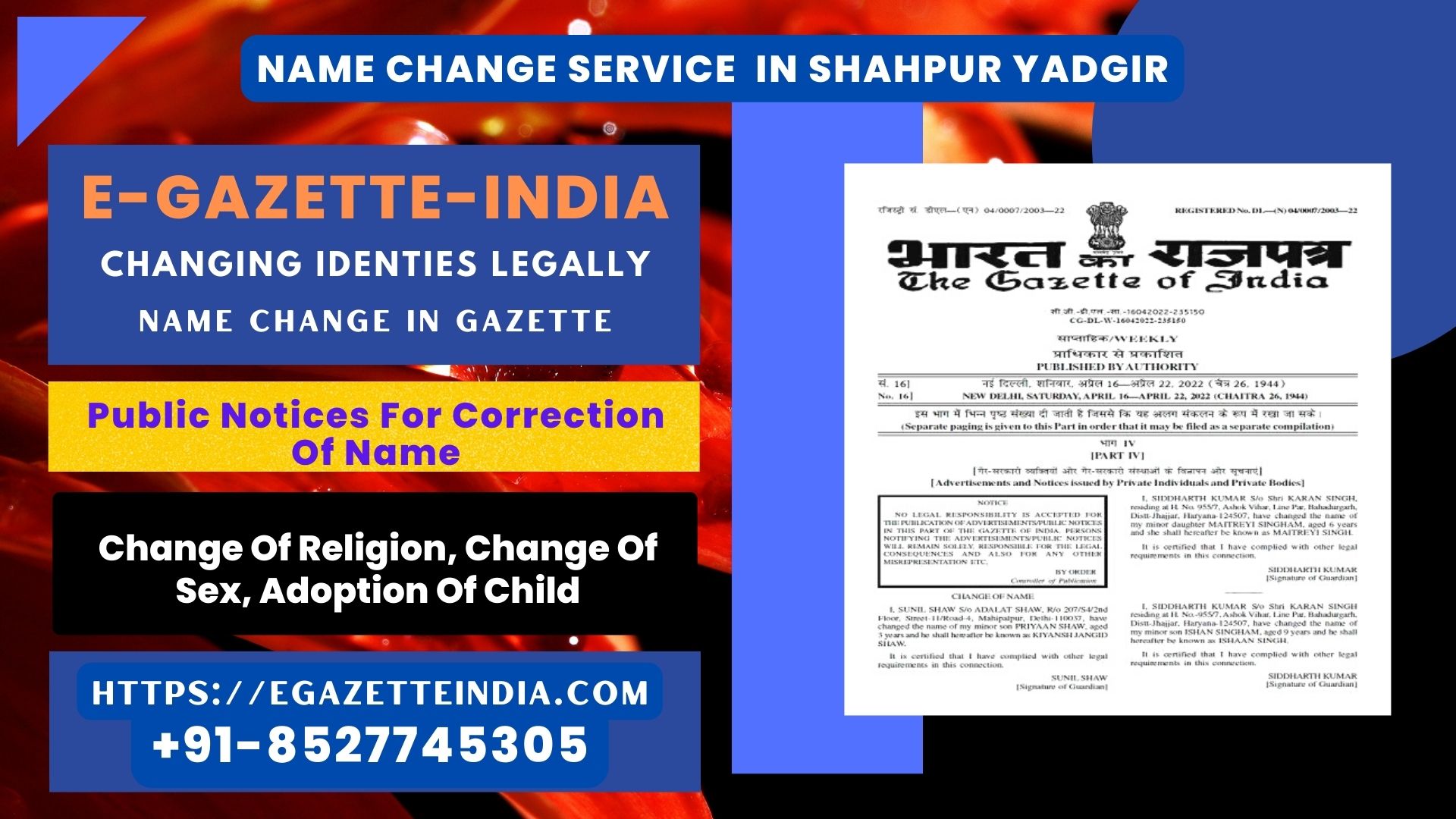 Name Change In Gazette In Shahpur Yadgir 8527745305