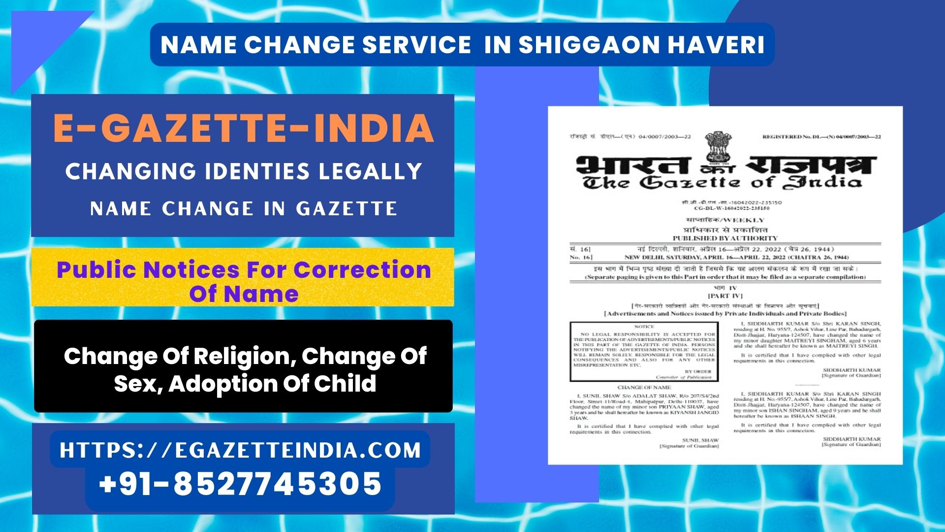 Name Change In Gazette In Shiggaon Haveri 8527745305