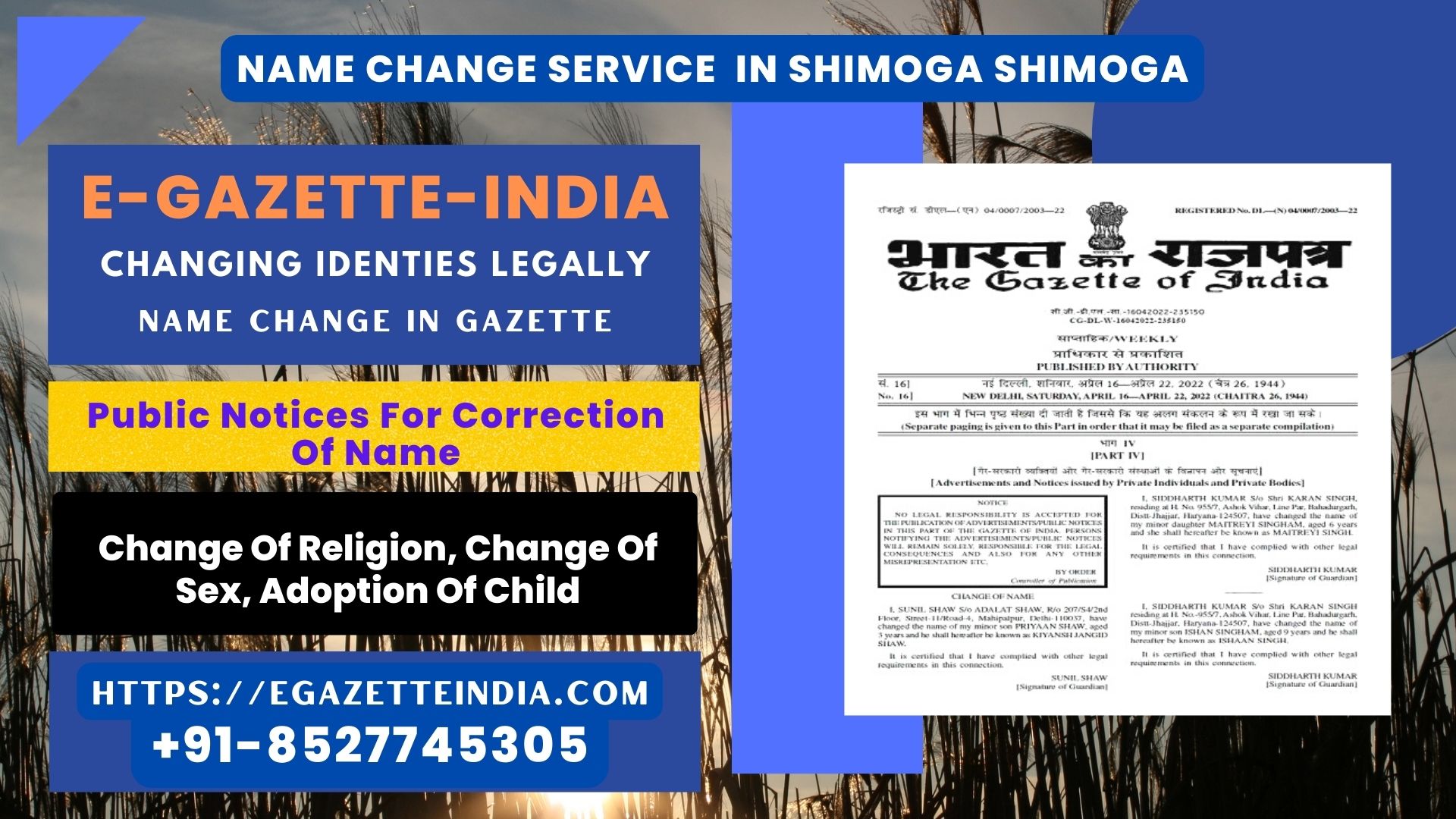 Name Change In Gazette In Shimoga Shimoga 8527745305