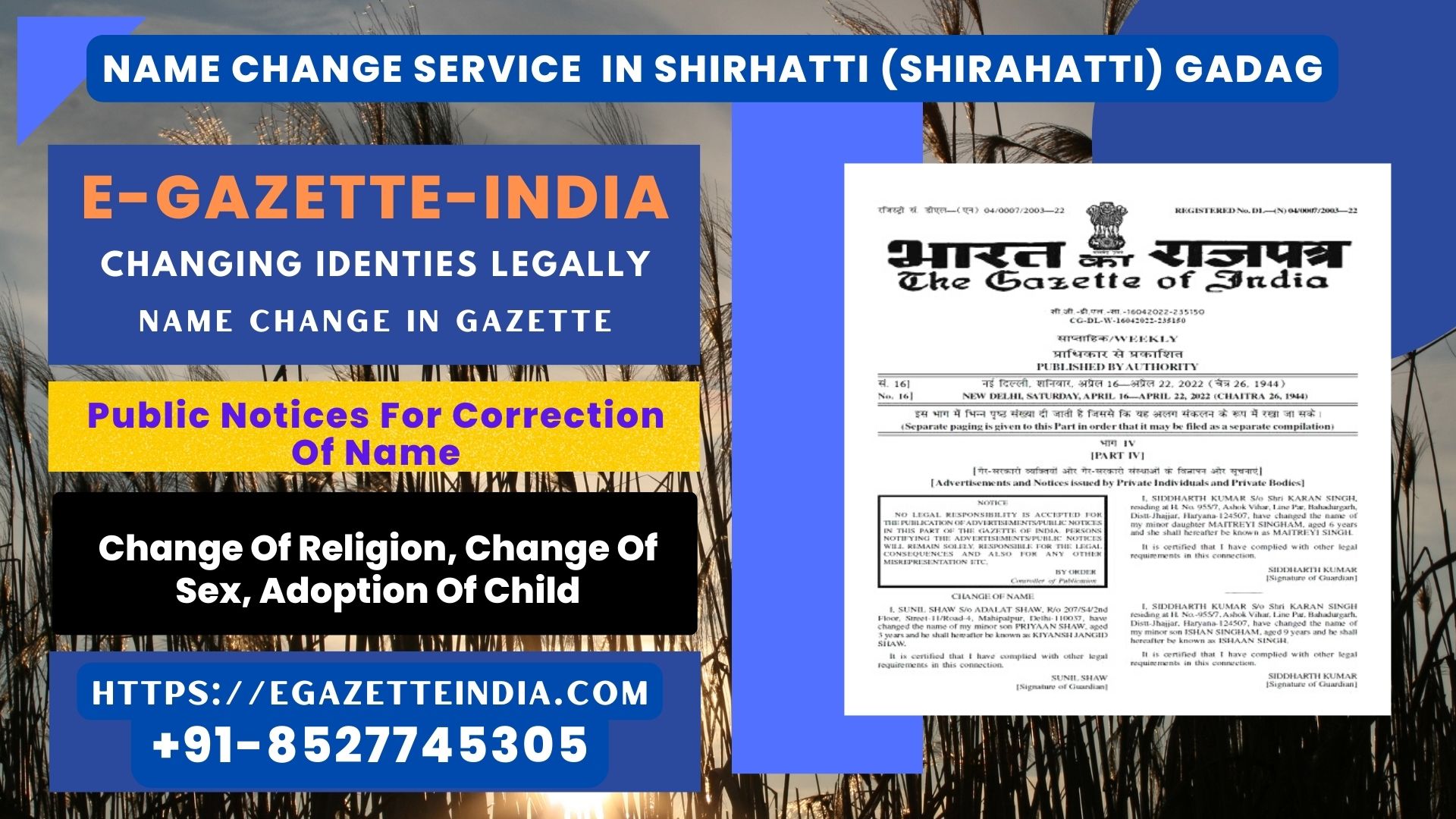 Name Change In Gazette In Shirhatti Gadag 8527745305