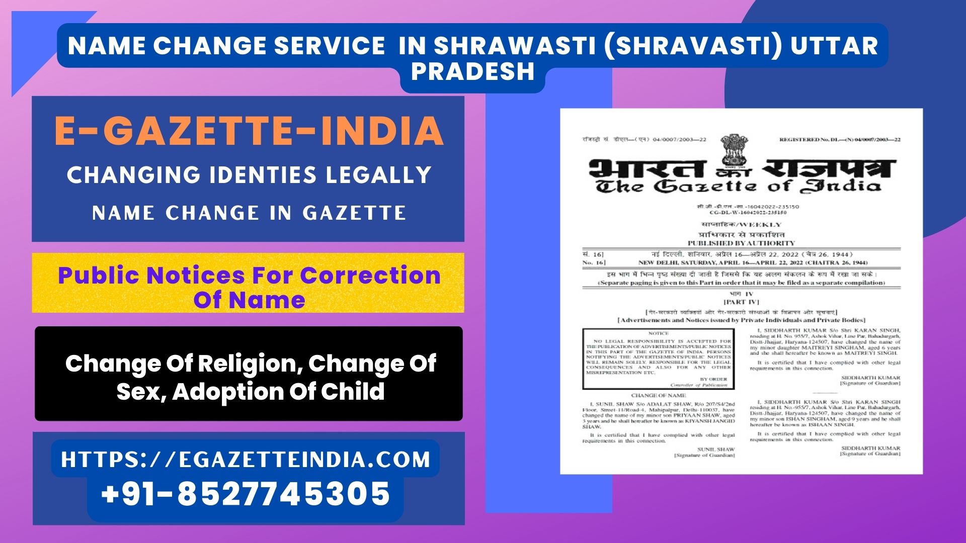 Name Change In Gazette In Shrawasti (Shravasti) Uttar Pradesh 8527745305