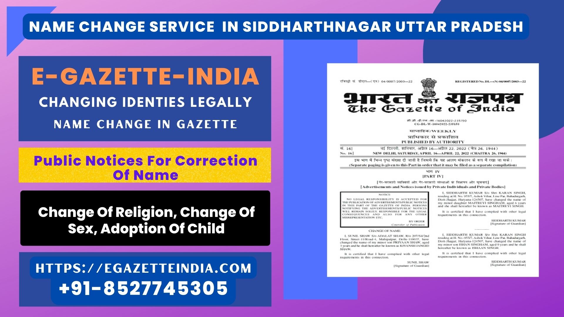 Name Change In Gazette In Siddharthnagar Uttar Pradesh 8527745305