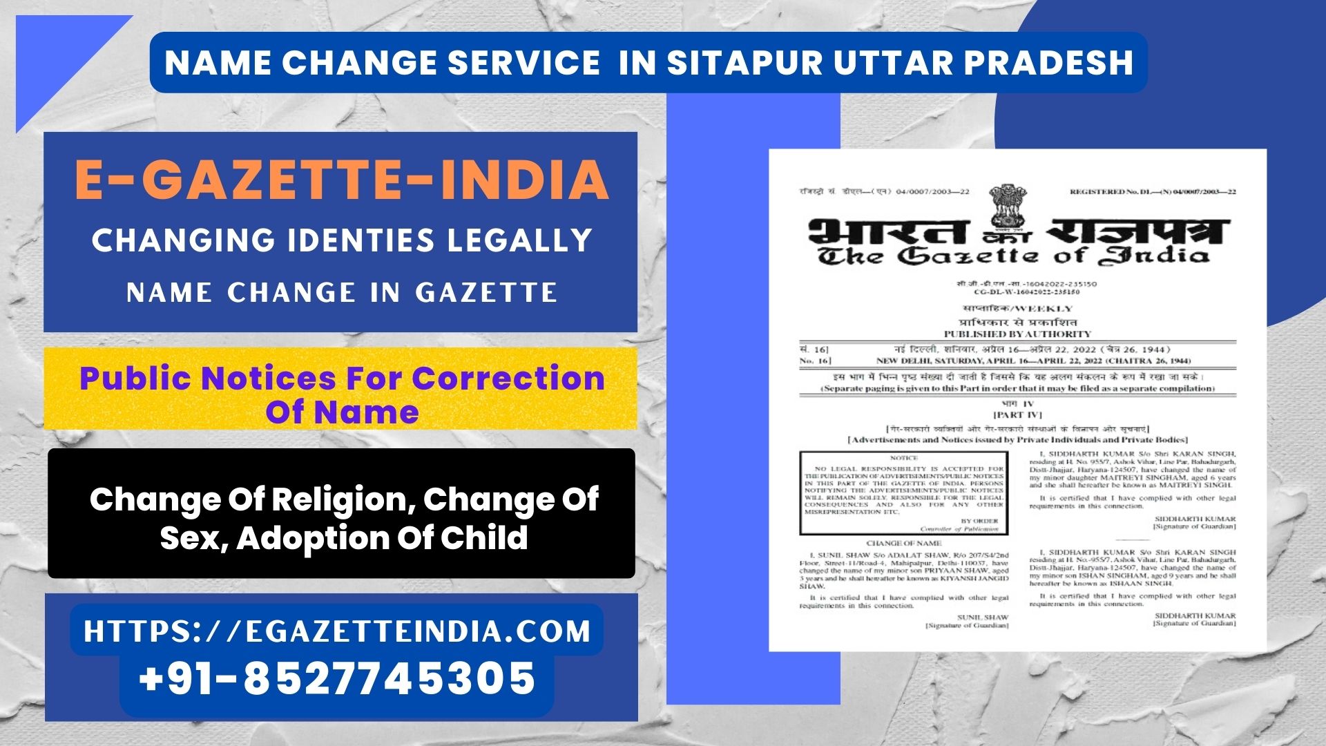 Name Change In Gazette In Sitapur Uttar Pradesh 8527745305