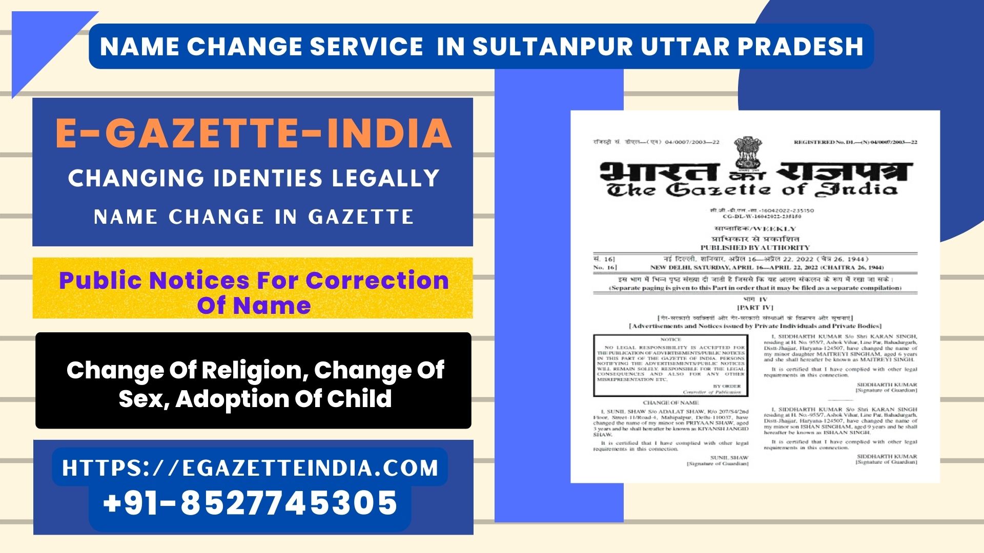 Name Change In Gazette In Sultanpur Uttar Pradesh 8527745305