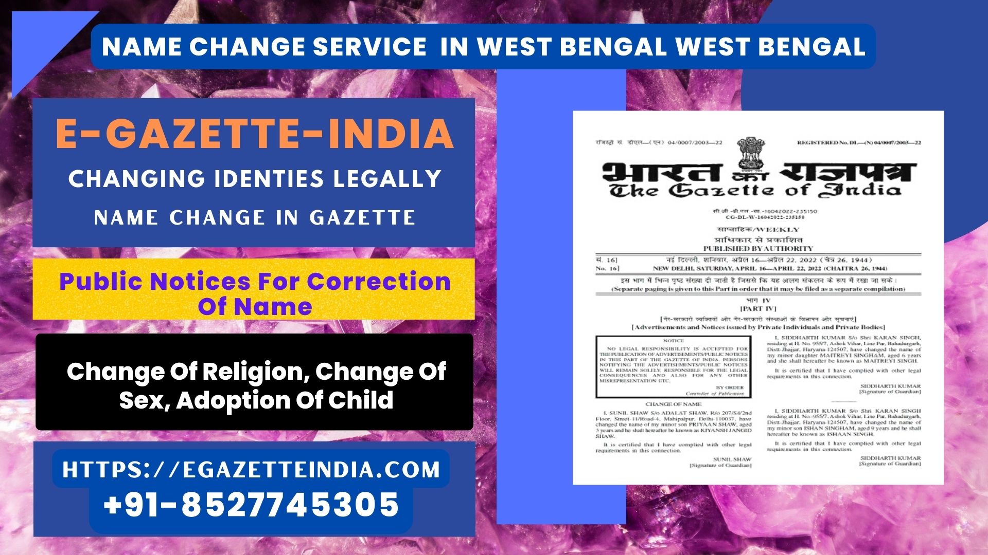 Name Change In Gazette In West Bengal West Bengal 8527745305